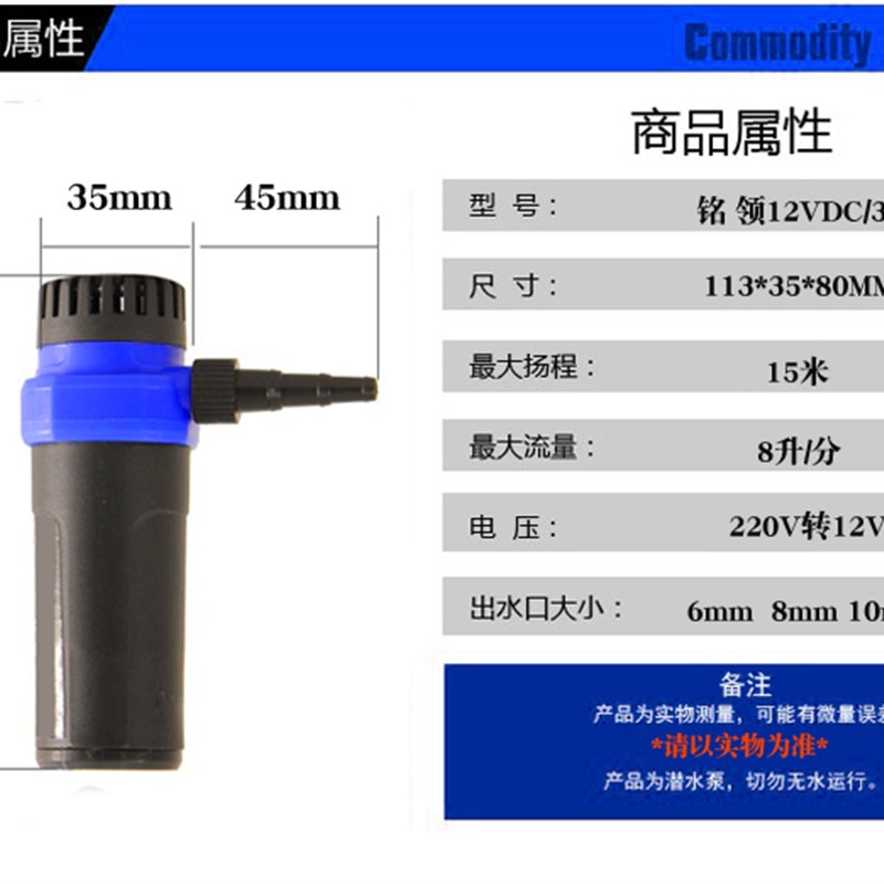 微型水钻专用加水泵打孔用的自吸泵开槽机小型潜水泵220v自动12v