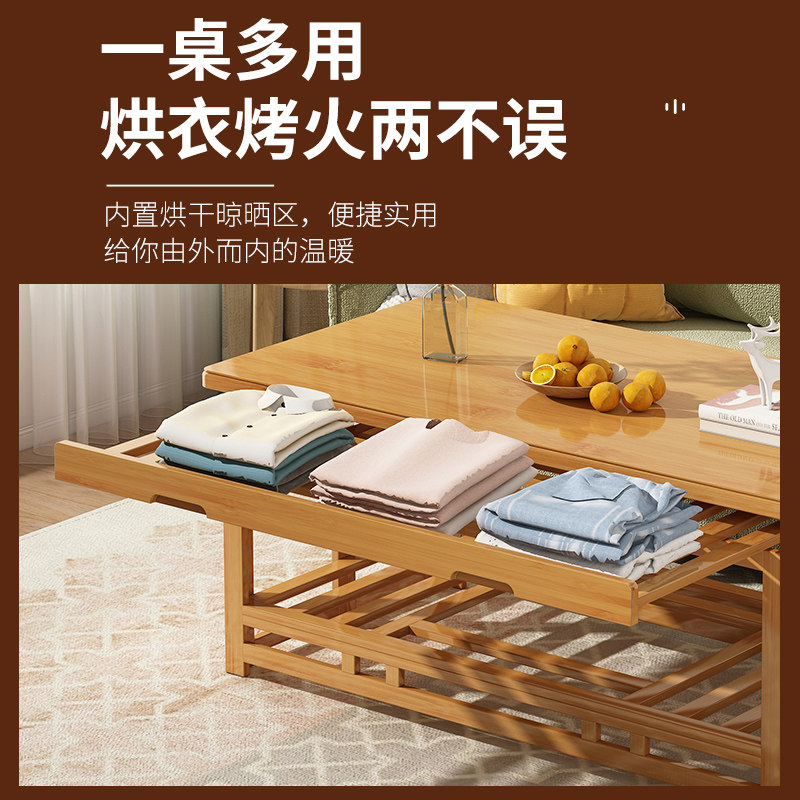 楠竹烤火桌子烤火架子家用可折叠卓长方形餐桌多功能简易取暖桌子