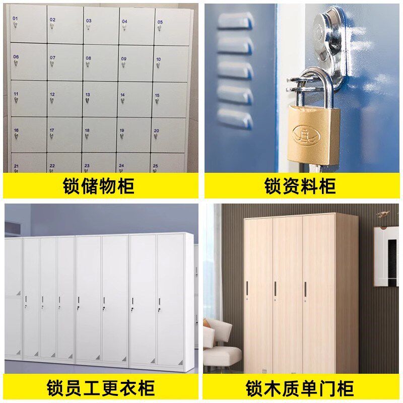 文件柜铁皮柜锁电箱柜门锁转舌锁充电桩箱锁挂锁电源箱电器柜锁芯