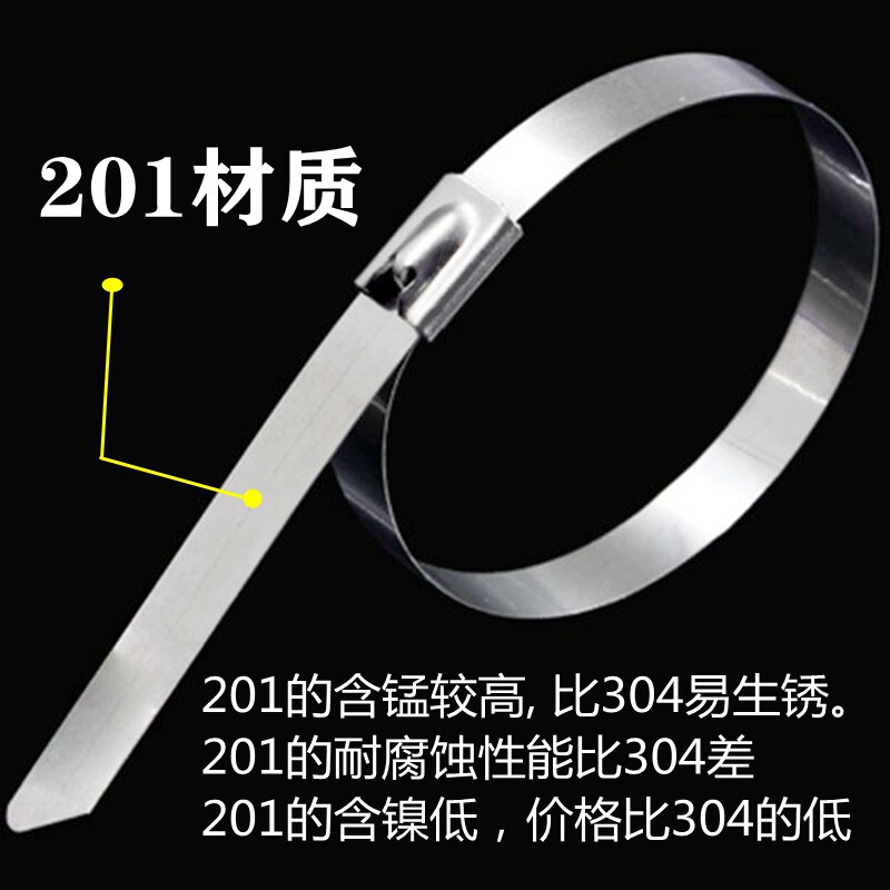 201自锁式不锈钢扎带10*400mm加宽船用卡扣收紧网红固定束线绳带