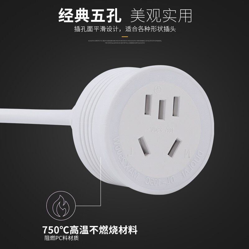 家用10A三插延长线大功率转换器电源线三芯单头插座插头三项插座图片