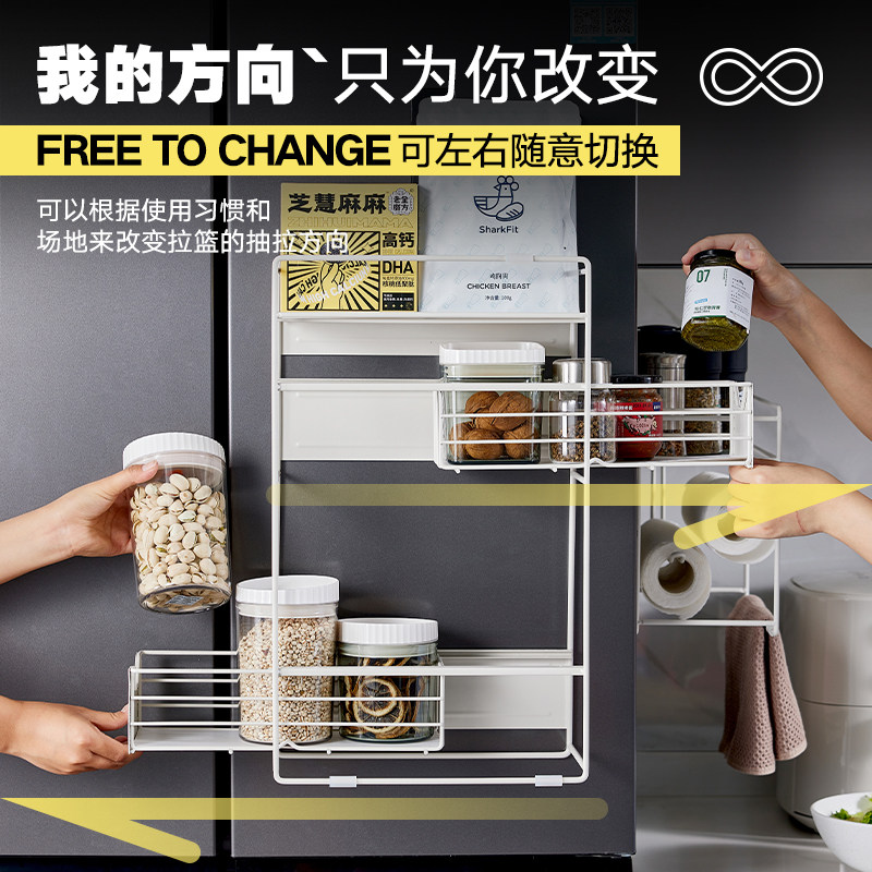 冰箱磁吸置物架侧面收纳家用免打孔磁铁壁挂式多层保鲜膜收纳架子