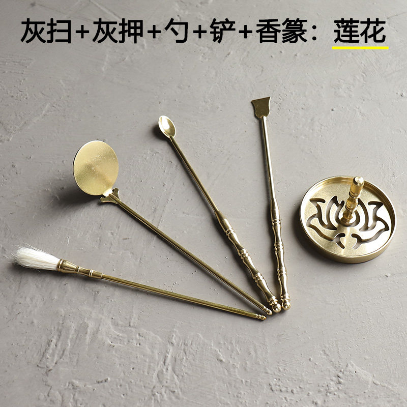 纯铜香拓工具古法黄铜香印模具灰押打篆香篆纯铜香道套装用品配件