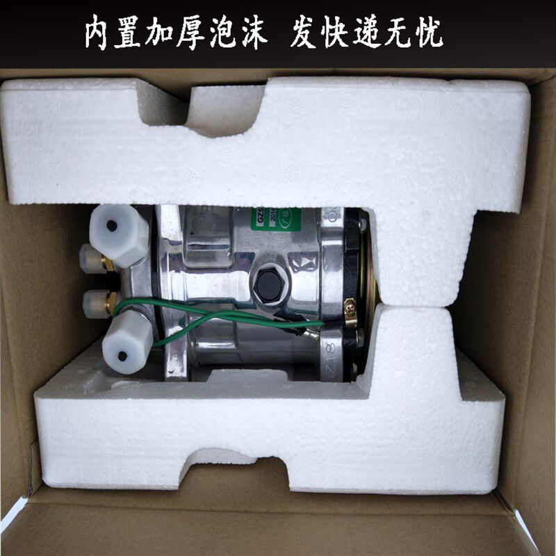 汽车空调508压缩机总成12v挖掘机大货车用冷气泵改装通用配件24v