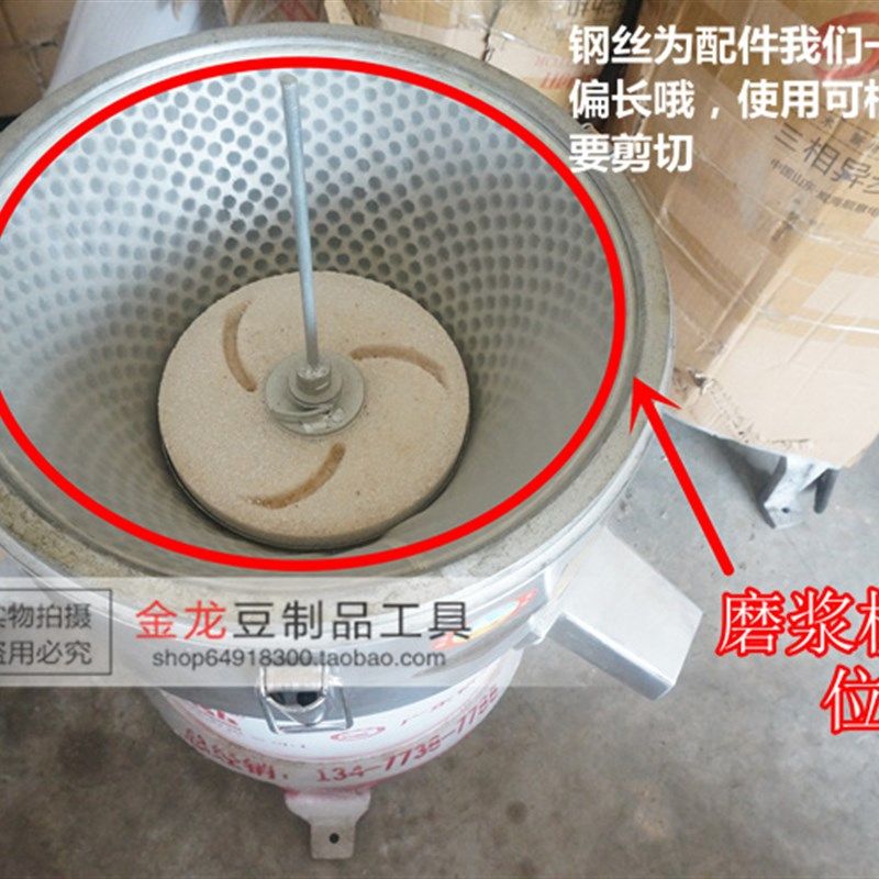 沈阳蝴蝶牌 磨浆机沈三机 浆渣分离式商用豆浆机200型5kw铜芯电机