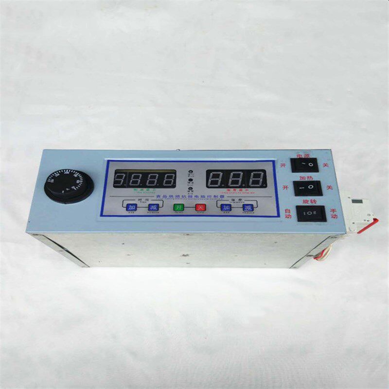 食品烘干机控制箱茶叶烘焙机萎调机时间温度控制器茶叶机械配件