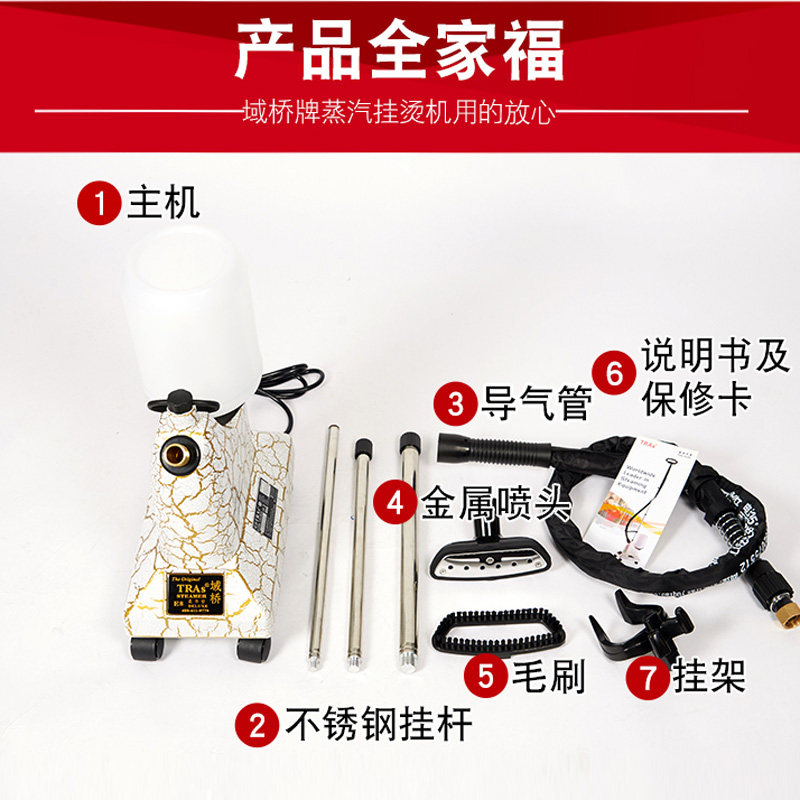 域桥挂烫机铜芯包邮E8豪华型店用家用挂式电熨斗蒸汽熨烫机