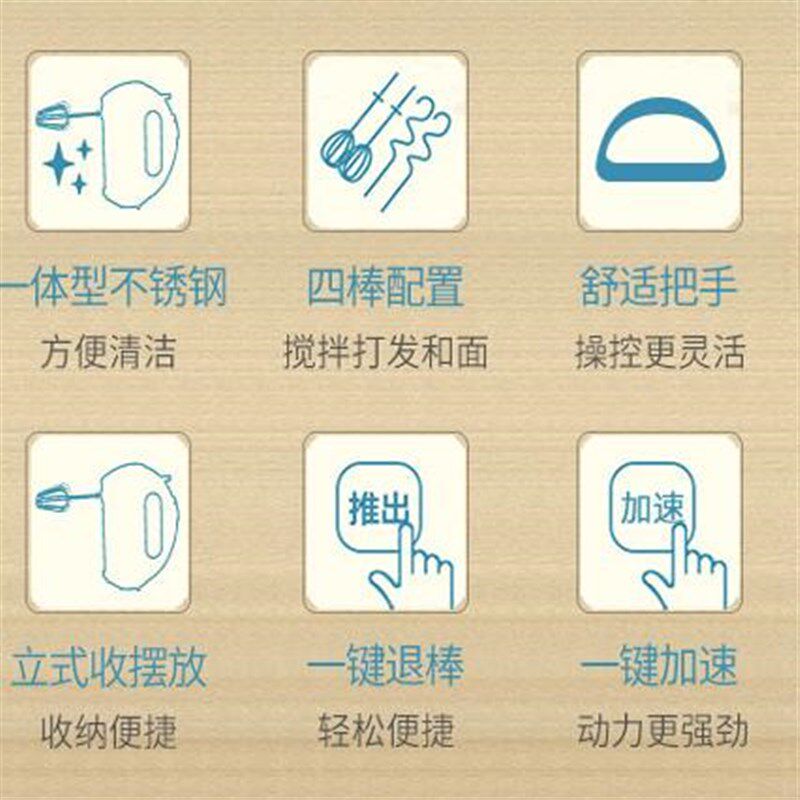 英国打蛋器大功率新款小型烘培工具双棒400w搅拌机和面糊面团机