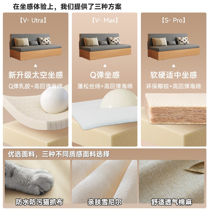 慕宁安实木沙发床新款可调节折叠伸缩坐卧两用客厅小户型储物沙发