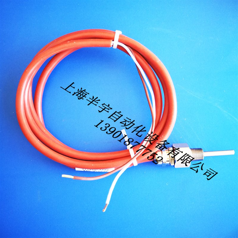 全新汉鈡螺杆压缩机排气温度传感器 PTC110 02D512 S46 排气探头