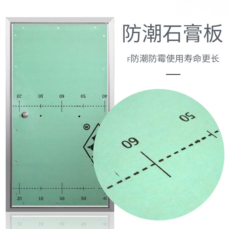 墙面石膏板铝合金检修门隐藏检修口隐形消防栓暗门管道井空调外机