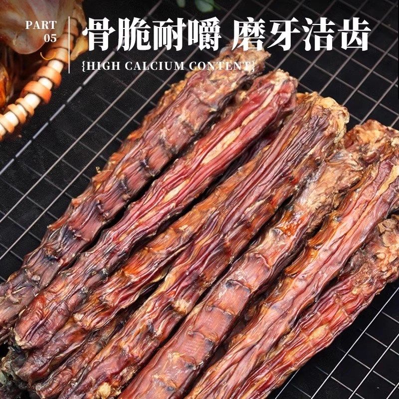 整根风干大鸭脖狗狗磨牙洁齿补钙零食清新口气小型幼犬预防双排牙