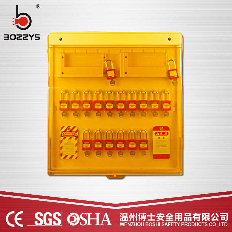 BOZZYS安全锁具组合工作站集成式透明工业安全锁具挂板BD-B201