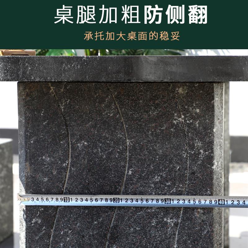 石桌石凳庭院花园天然花岗岩一套别墅家用休闲长方形户外石头桌子
