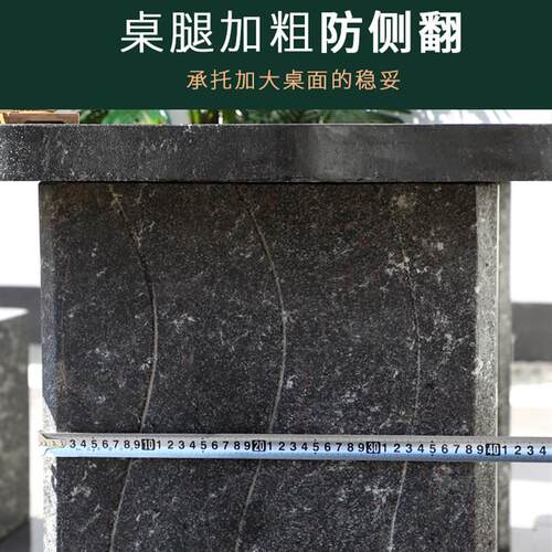 石桌石凳庭院花园天然花岗岩一套别墅家用休闲长方形户外石头桌子