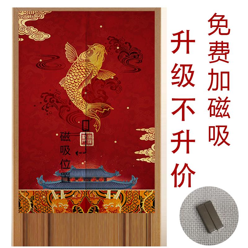 中式布艺门帘卧室隔断帘厨房遮挡布帘免打孔帘子卫生间厕所装饰帘