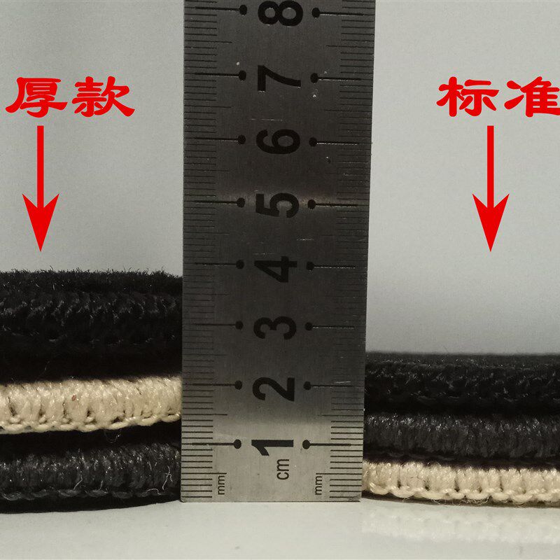 加厚汽车脚垫专车专用 防滑绒毛地毯式 聚丙烯材质黑色加厚款