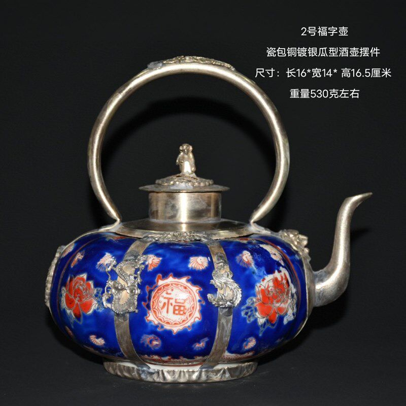 仿古古玩瓷器铜包瓷龙凤呈祥手提瓜壶茶水壶酒壶酒具摆件居家装饰