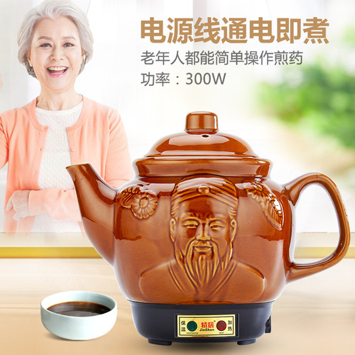 全自动中药壶煎药家用电煎中医壶煎中医砂锅电药罐煲熬药锅养生壶