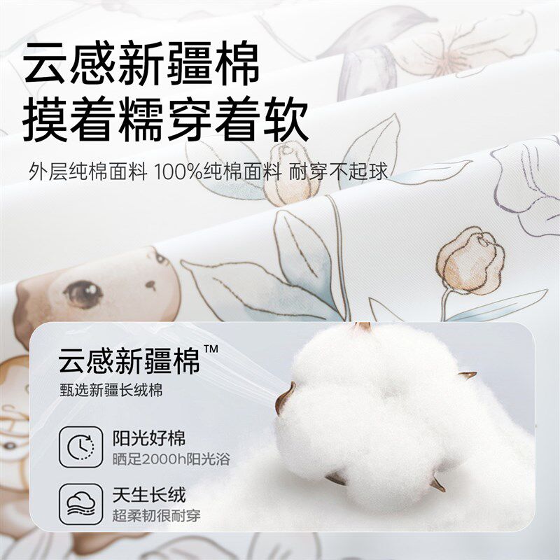 分体睡袋秋冬款中大童分腿恒温加厚防踢神器蹬不掉四季通用护肚子