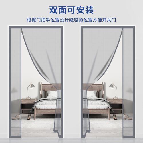 【阻燃玻纤】高端夏季防蚊防虫门帘纱门纱窗蚊帐家用魔术贴免打孔