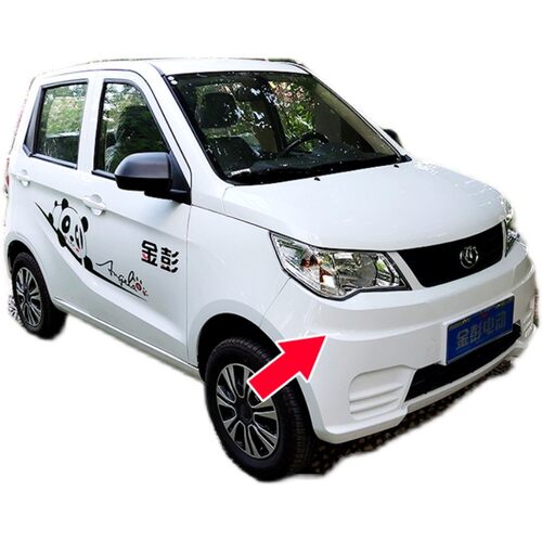 金彭V8电动汽车轿车新款前保险杠前杠金鹏V8电动四轮车前脸前护杠