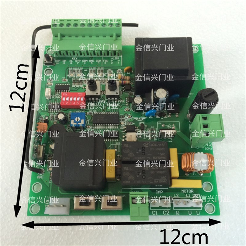ZTM-K33开门机控制板平移门电机控制器伸缩门电路板道闸机遥控器