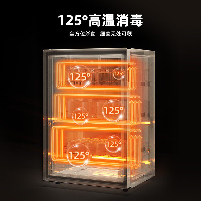 免沥水茶杯消毒柜办公室功夫茶道子器具台式立奶瓶保洁柜烘干水杯图片
