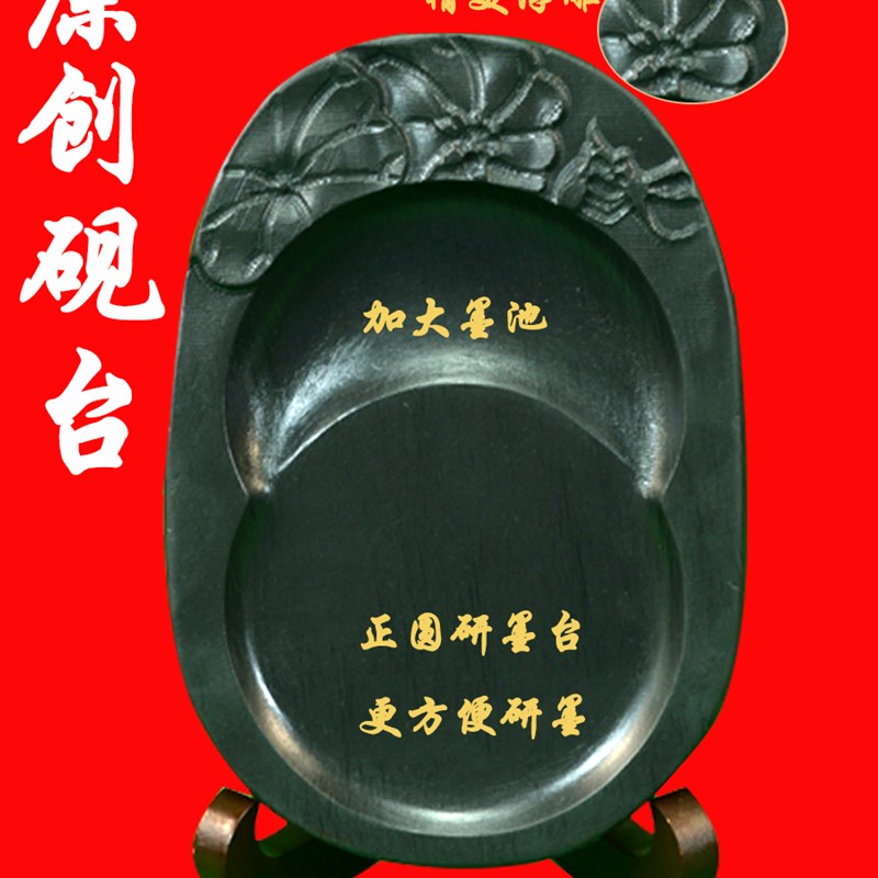 文房四宝毛笔笔墨纸砚书法专用初学砚台套装仿宣水写布毛毡垫临摹