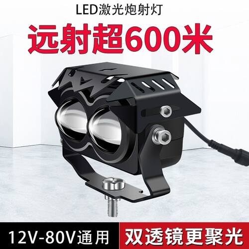 汽车led射灯12v24v货车超亮中网远光灯双透镜聚光方形激光雾灯