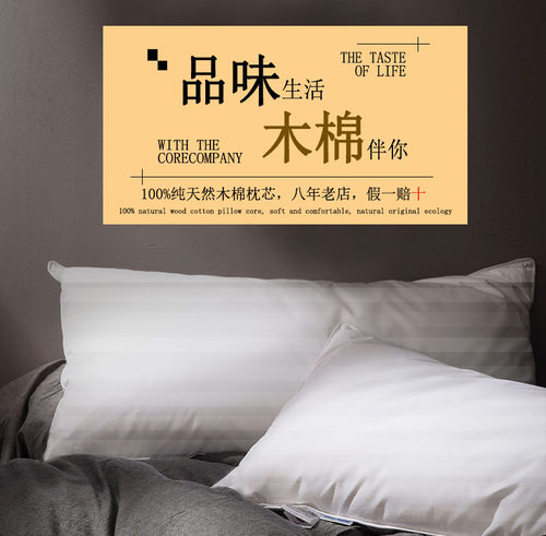 定做天然木棉枕头 保健护颈椎木棉花双人长枕芯120 150 180包邮
