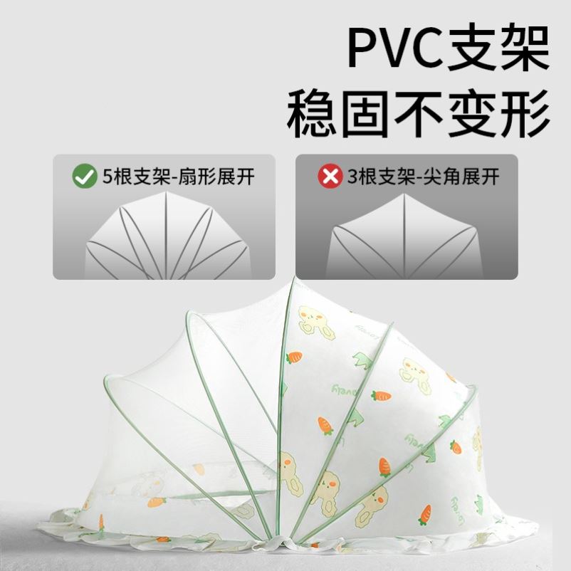 婴儿蚊帐罩婴儿床宝宝蚊帐防蚊罩新生婴幼儿童蚊帐全罩折叠蒙古包