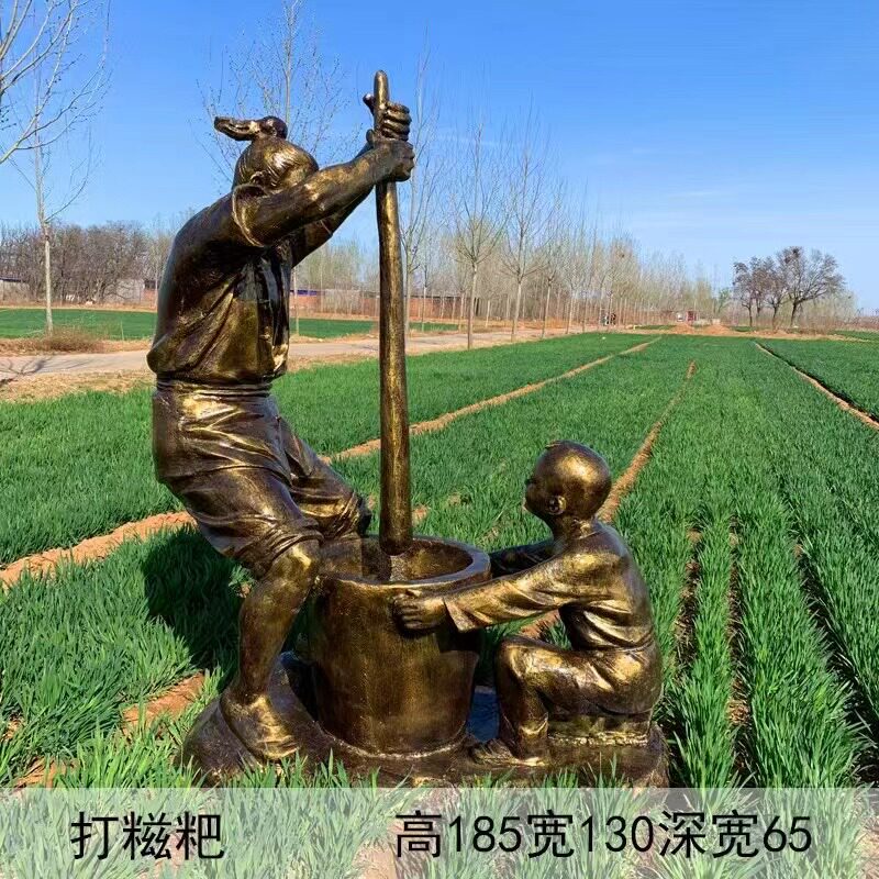 玻璃钢铸铜打糍粑人物雕塑民俗小品户外商业街小吃街铜雕装饰小品