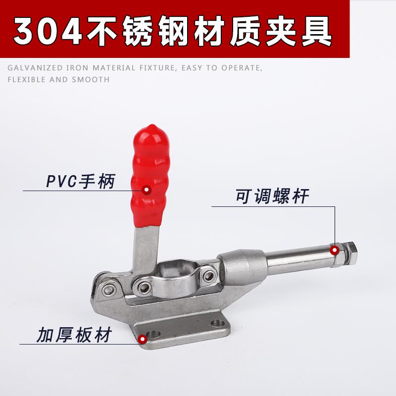 304不锈钢快速夹具工装夹钳推拉式快速夹305CM 305EM固定压紧器