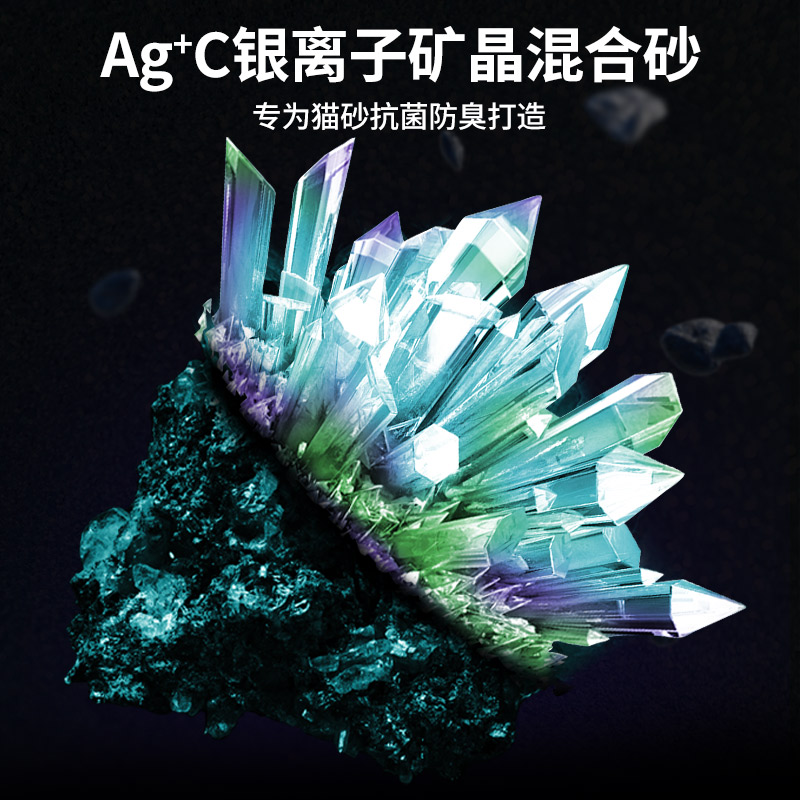 AG银离子豆腐猫砂除臭低尘去味快速结团混合型英短猫用品5斤包邮