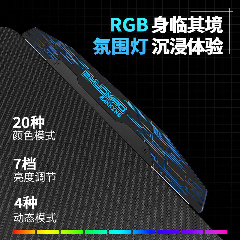 I5P智能电动升降桌家用带灯光可移动电竞游戏桌子实木卧室电脑桌