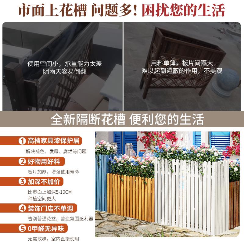 防腐木户外花槽护栏长方形花架围栏阳台长条花箱庭院隔断栅栏花盆