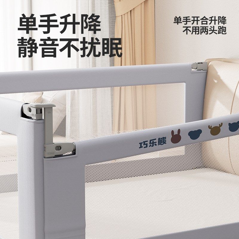 床围栏儿童防摔婴幼儿床上防护栏加高防掉床宝宝挡板可升降床护栏
