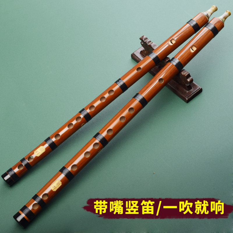 竖笛一节六6孔顺笛直笛苦竹葫芦笛竹笛初学演奏成人儿童入门乐器