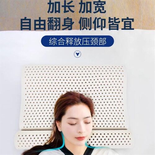 乳胶圆柱枕头颈椎枕小圆枕护颈低薄枕组合矮枕圆形长条牵引支撑枕