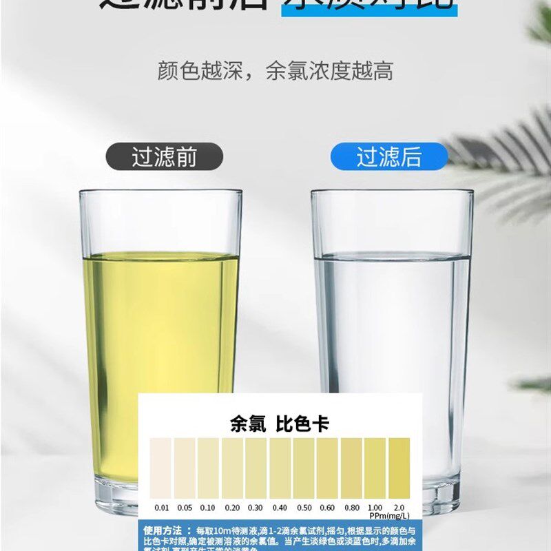 制冰机过滤器制冰机净水器前置过滤器去泥沙铁锈余氯细菌改善口感