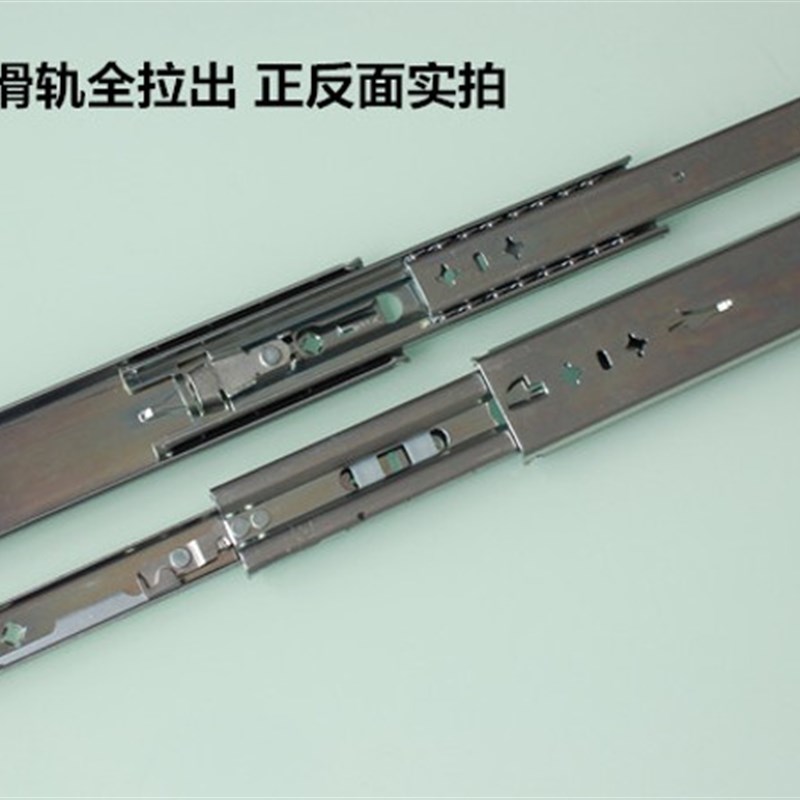 加长 1米 53宽 带自锁 工业重型滑轨 40寸 抽屉三节轨 改装车导轨