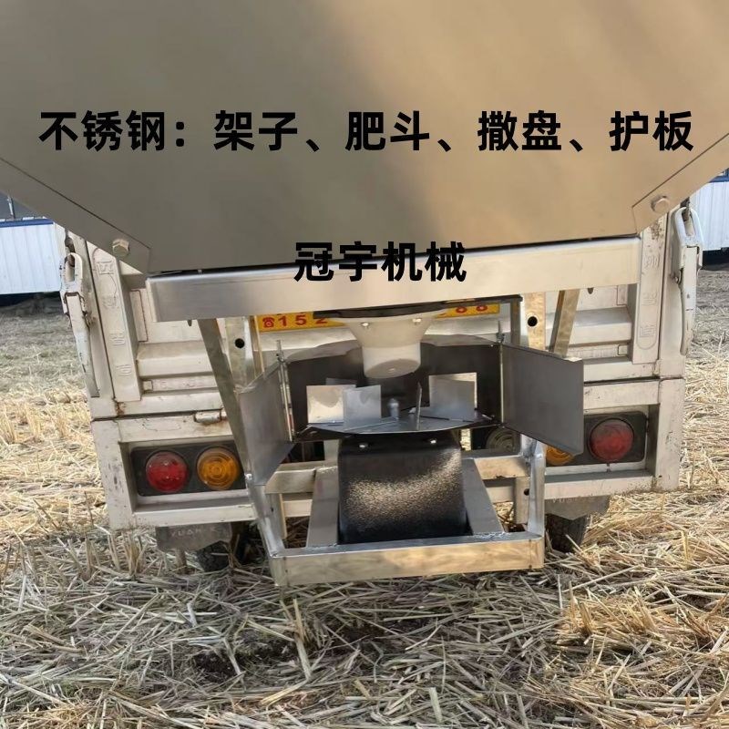 电动撒肥机全不锈钢箱体拖拉机电动三轮专用撒播机容量400斤配件