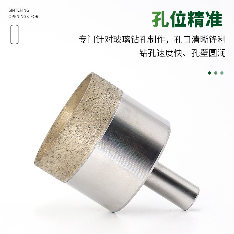 金刚石玻璃开孔器陶瓷大理石扩孔钻玉石戒指打孔玻璃烧结钻头直柄