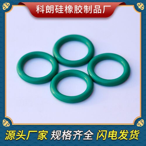 【氟】外径62-100*线径2.4mm防水圈油封胶垫圈密封圈O形圈氟胶圈