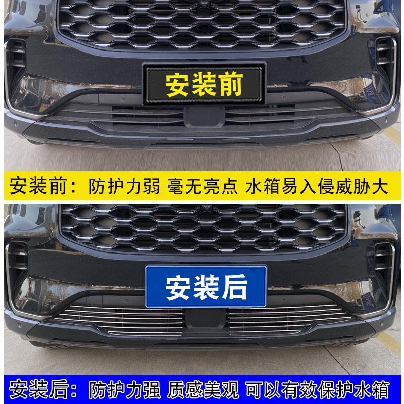 23-25款福特探险者中网外观改装件前脸保险杠大包围专用汽车用品