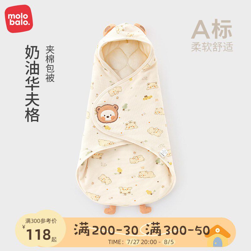 0-3月新初生的婴儿儿抱被纯棉保暖睡袋春秋季可爱宝宝外出抱毯a类