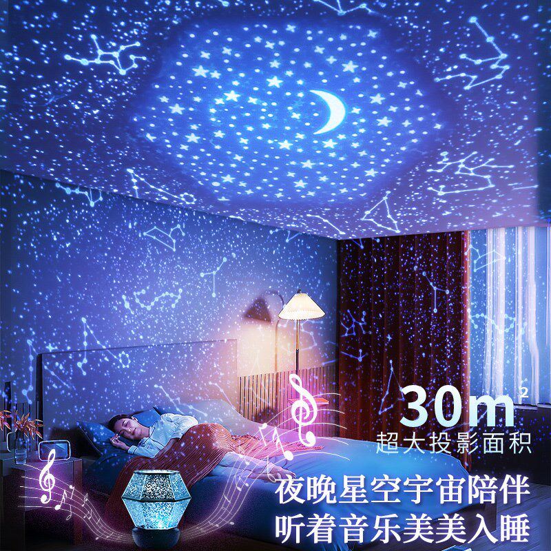 星空投影灯订婚求婚室内布置生日场景装饰后备箱惊喜氛围感道具女