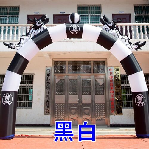 新款加高充气白事双龙拱门 灵堂丧事 充气灵棚牌坊 白喜事U型气模