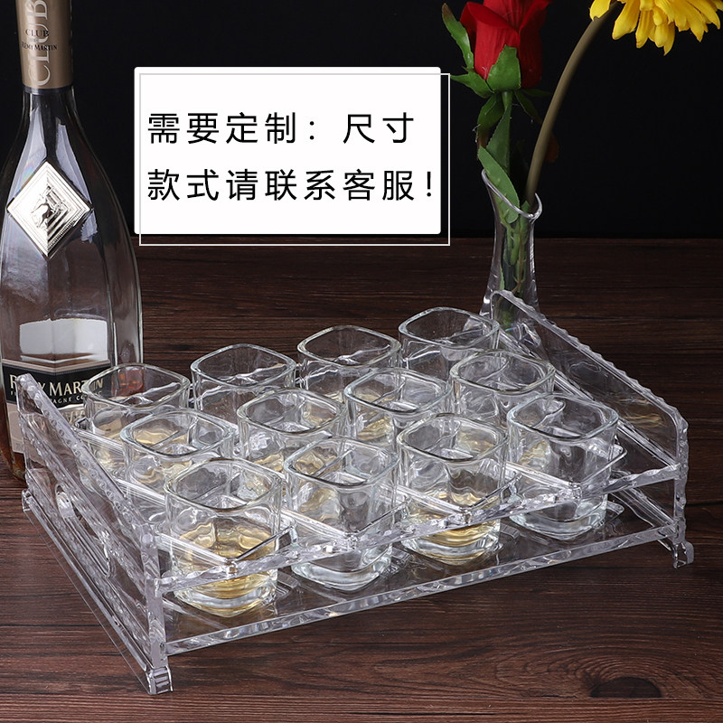 亚克力啤酒杯架子6孔12孔套装四方杯一口杯架创意家用KTV酒吧杯架